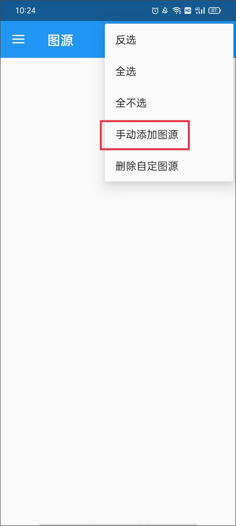 cimoc漫画