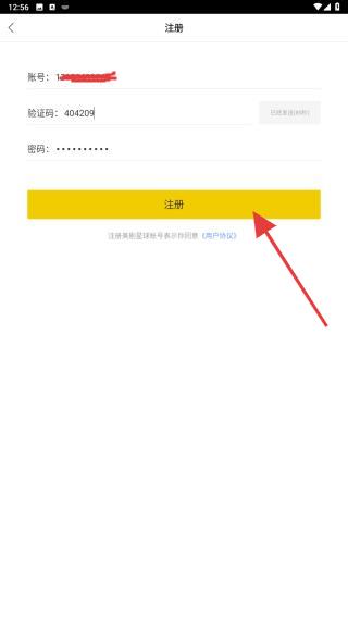 美剧星球官网版