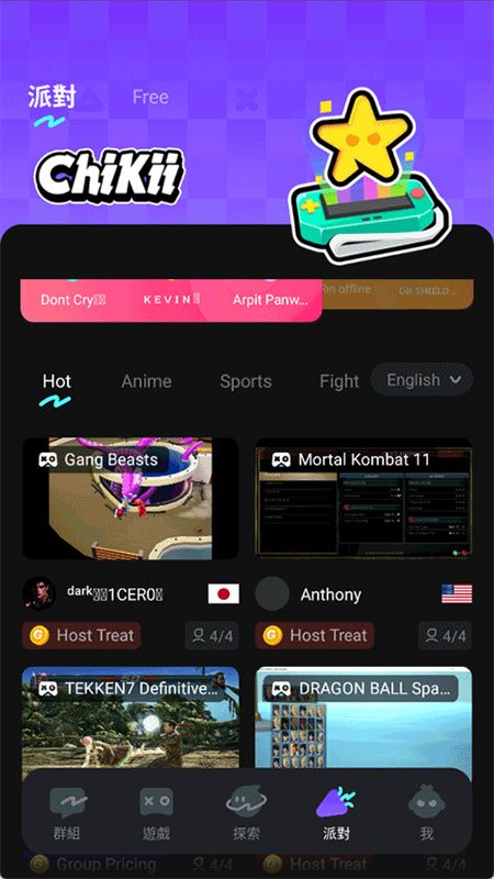 chikii云游戏截图2
