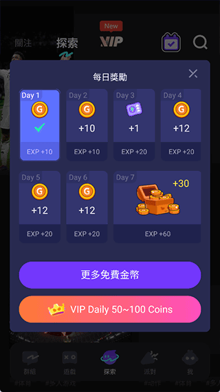 chikii云游戏