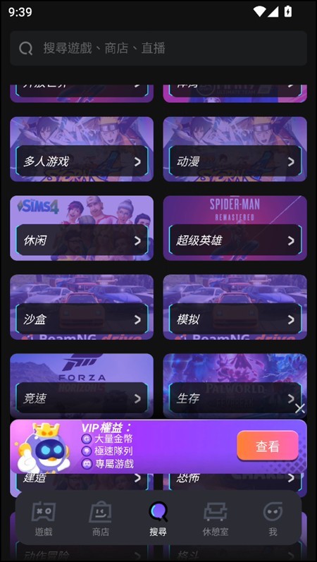 chikii云游戏