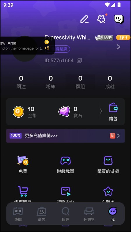 chikii云游戏