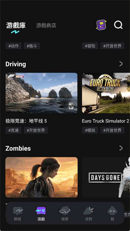 chikii云游戏截图1