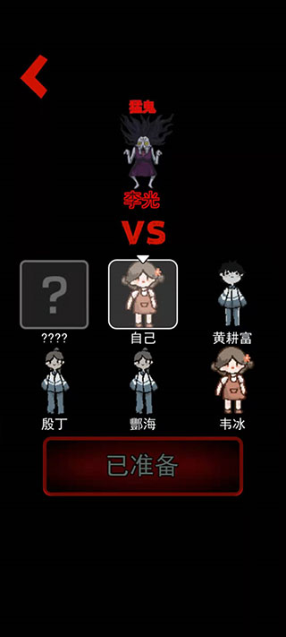 猎梦宿舍官方正版
