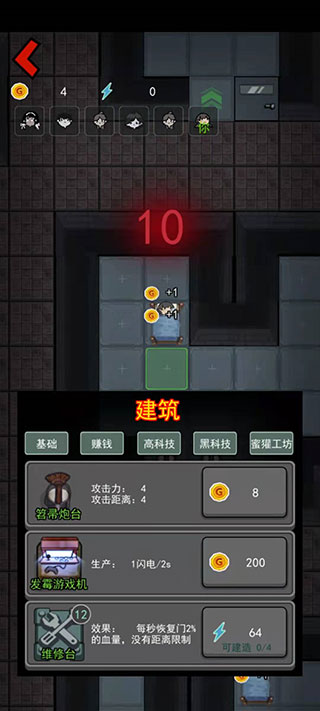 猎梦宿舍官方正版