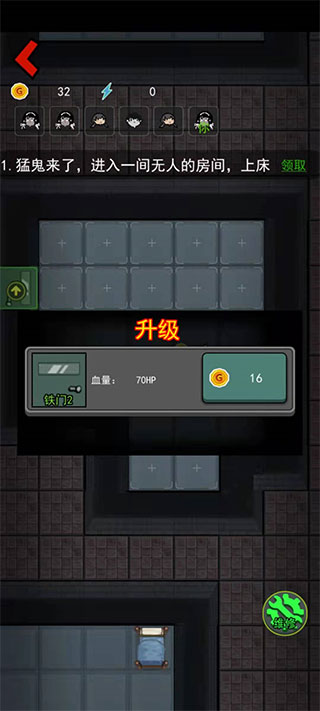 猎梦宿舍官方正版