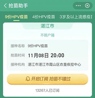 医鹿