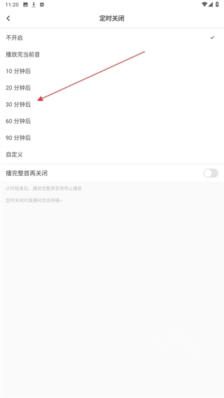 missevan手机客户端