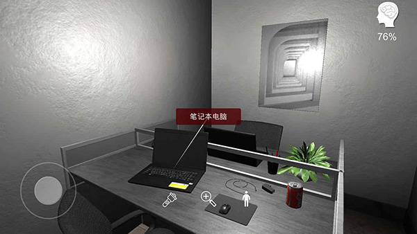 陆加设计截图4