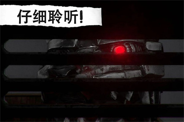 午夜机器人凶案截图1