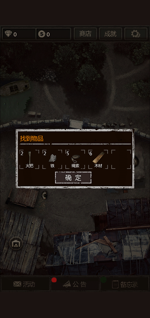 盗墓长生印官方版