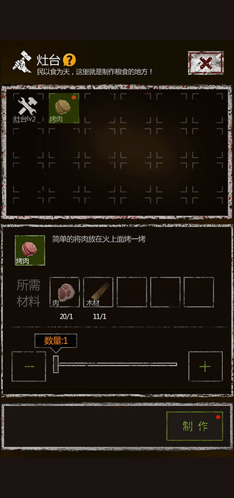 盗墓长生印官方版