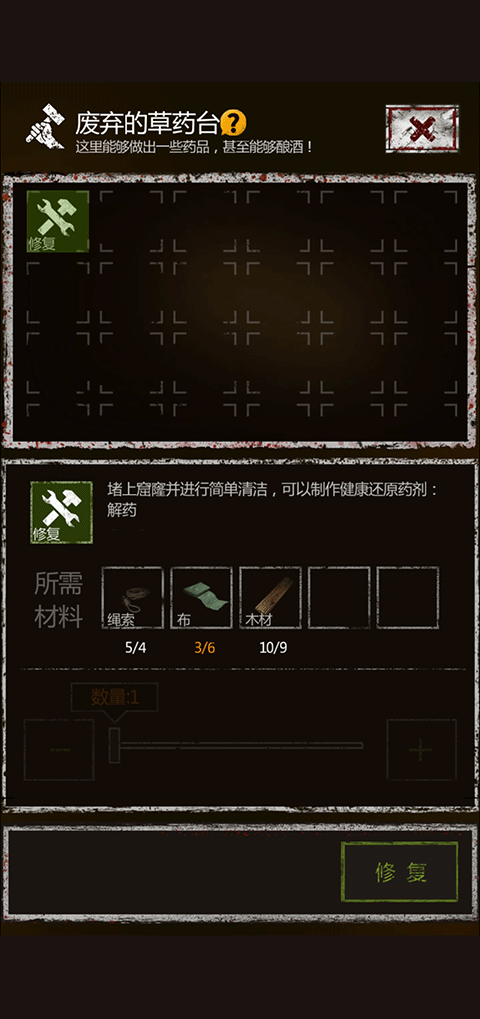 盗墓长生印官方版
