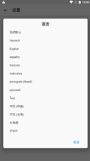 姜琪柠定制Magisk截图1