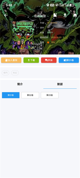 CopyManga拷贝
