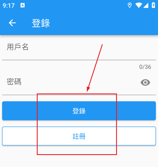 如何注册截图4