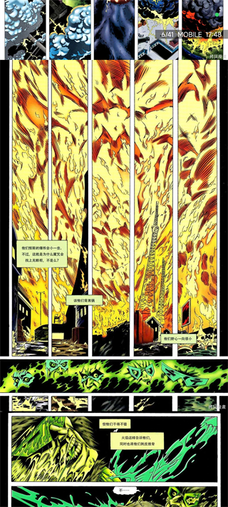 CopyManga拷贝