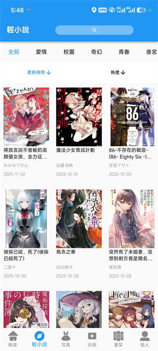 CopyManga拷贝