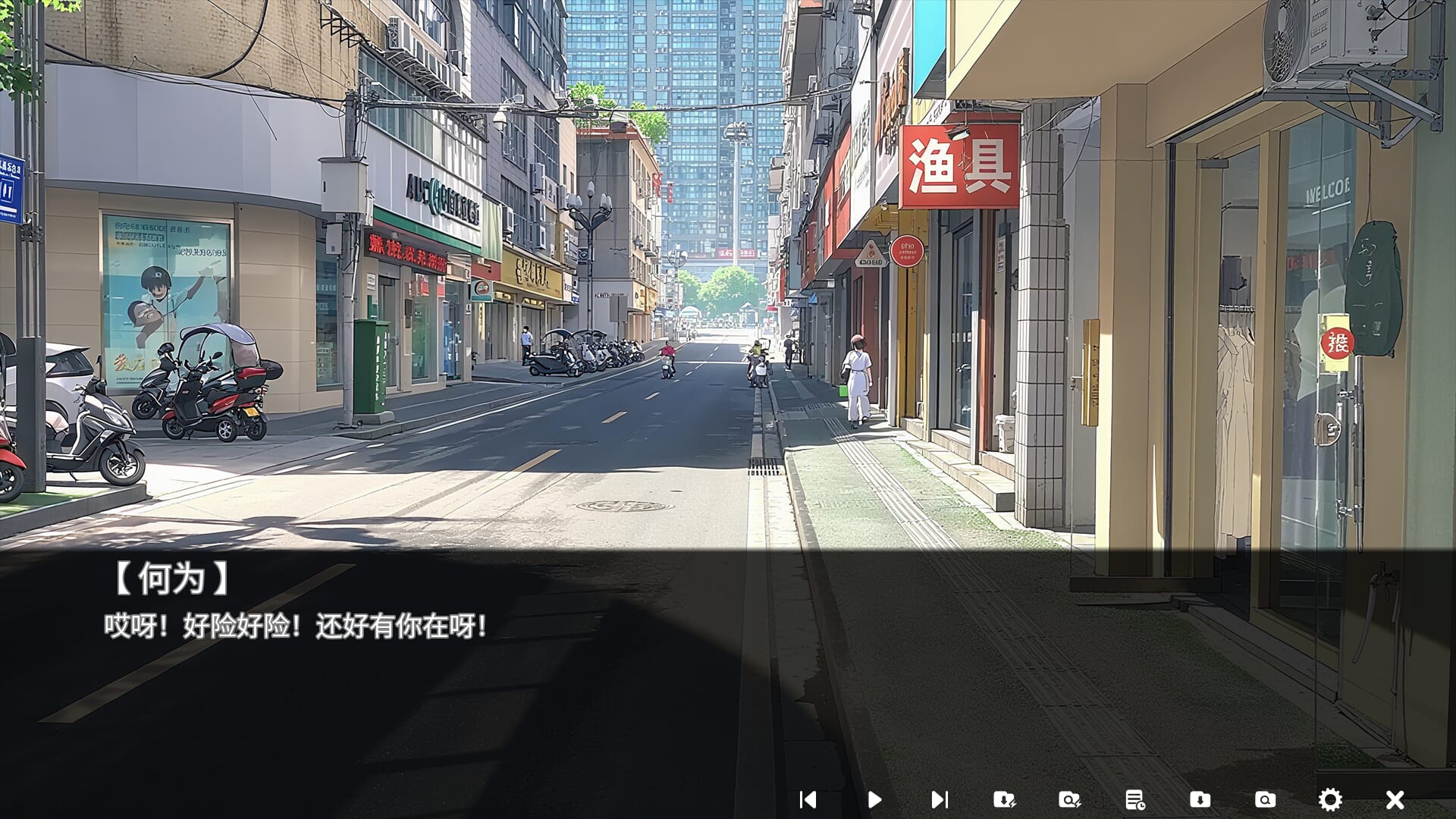 高考移民常安转校生
