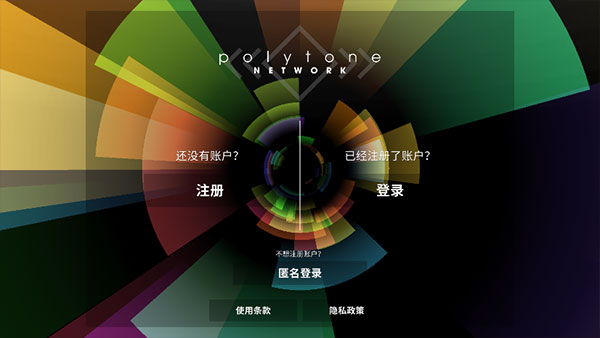 音符飞跃polytone