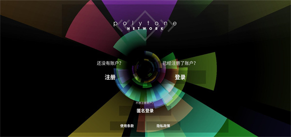 音符飞跃polytone