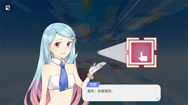 音符飞跃polytone