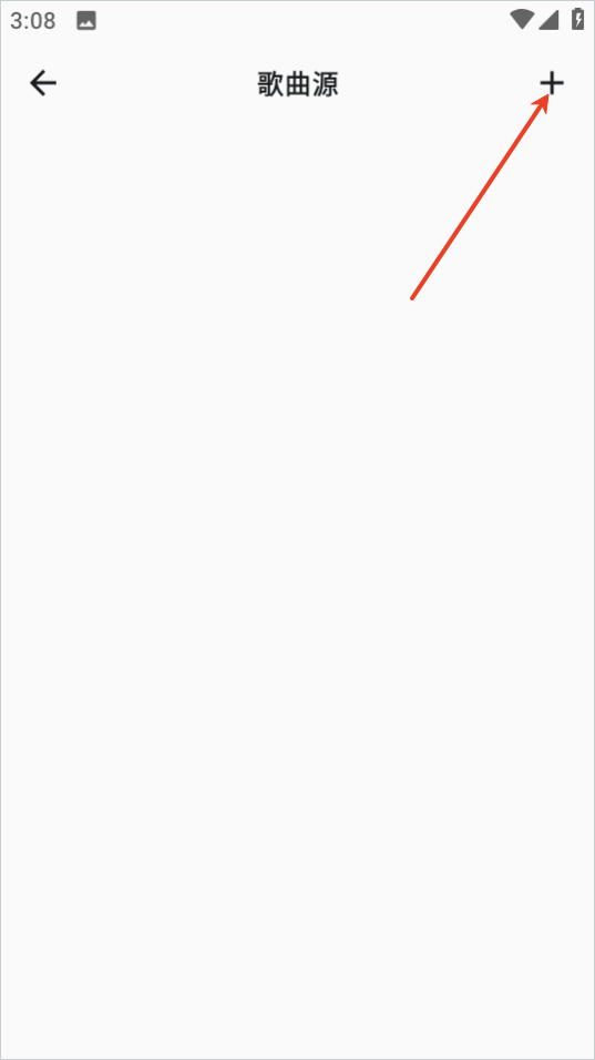 棉花音乐app