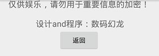 兽音译者最新版