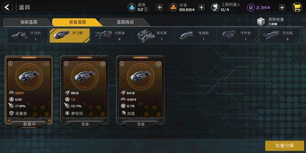 末日远征易博版