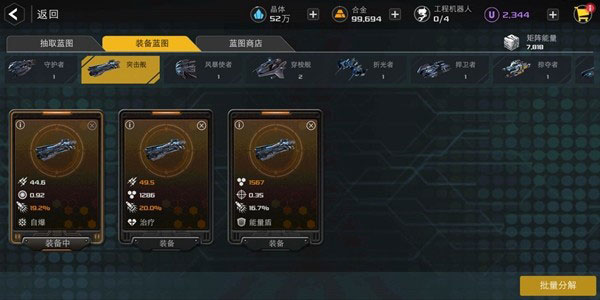 末日远征易博版