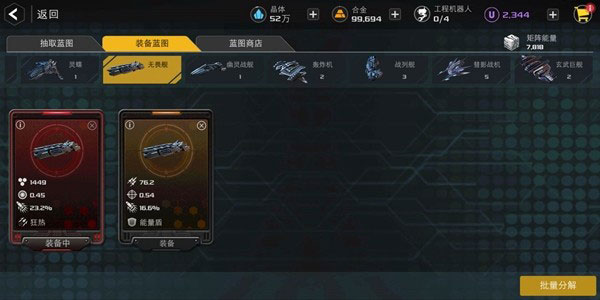 末日远征易博版