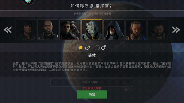 末日远征易博版