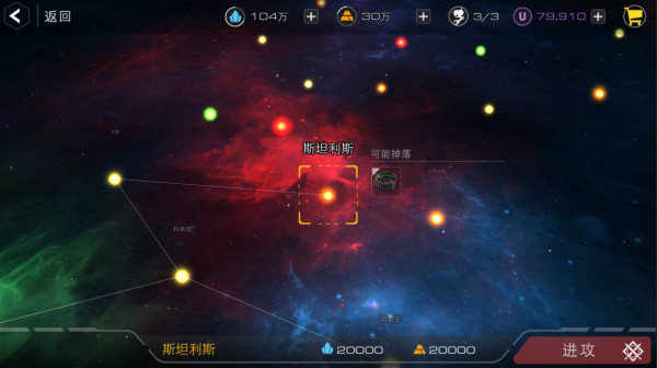 末日远征易博版