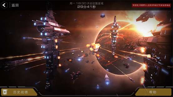 末日远征易博版