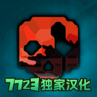 沙盒与开放世界游戏排行榜