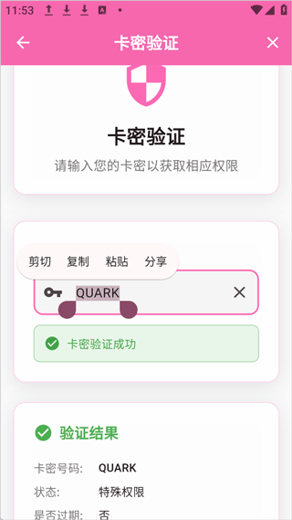 萌娘助手app
