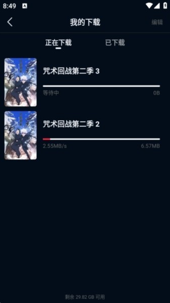 赤兔视频