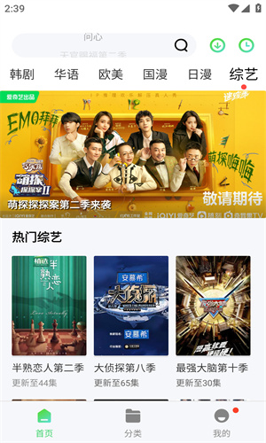 飞极速手机版截图1