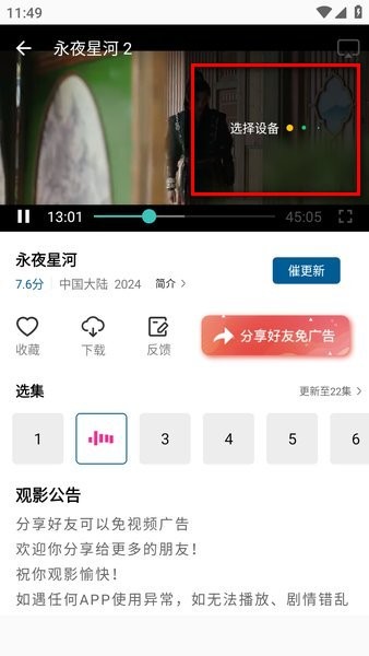 赤兔视频