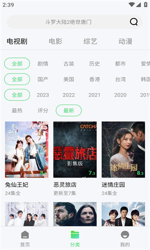 飞极速手机版截图0