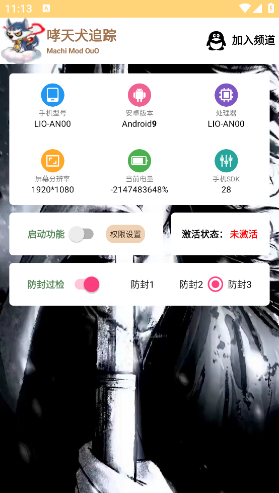 哮天犬容器版截图1