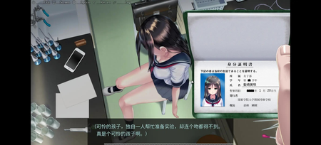 妖梦员汉化版