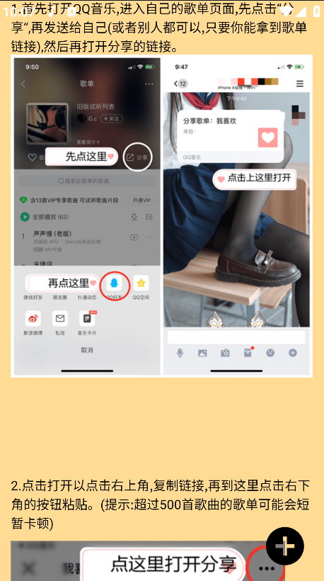 尼卡音乐1.1.1