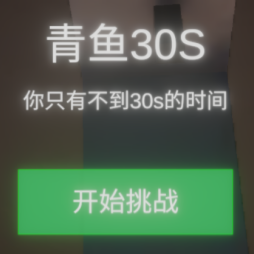 清雨毁号逃脱模拟器