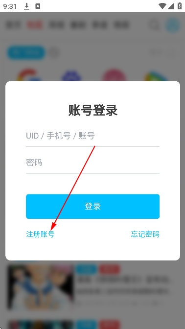 AniFun动漫聚合版追番app下载-AniFun动漫软件最新版客户端下载