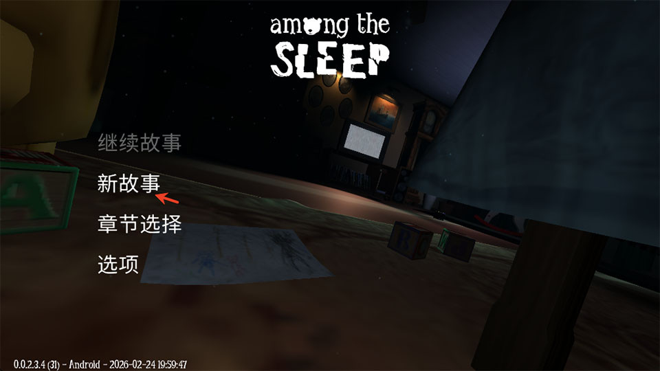 睡梦之中完整版
