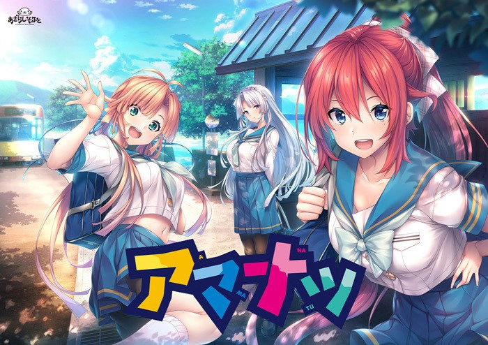 甜蜜夏日