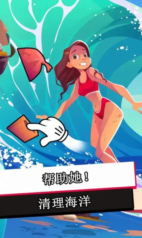 无限放大艺术游戏安卓版截图0