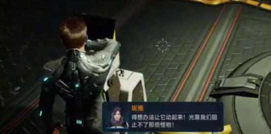 云星球重启手游官方正版截图1
