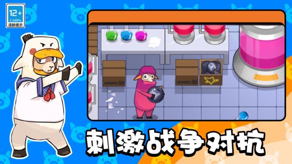 史上最强大脑游戏截图1
